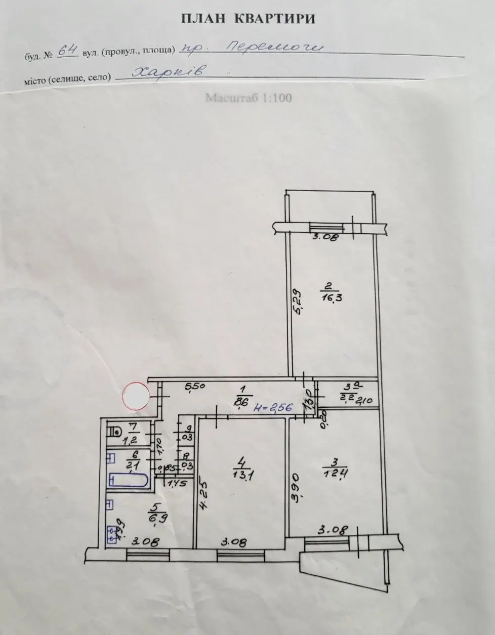 Фото Продаю 3 кімнатну квартиру, 65 кв. м, Перемоги просп. 64 Харків, ціна: 55000 $, код 3829