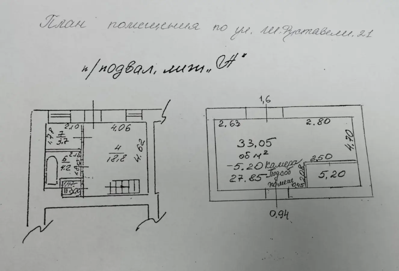 Фото Rent a retail space, Shota Rustaveli Street 21 Kyiv for long-term rent, price: 3500 $, code 3850