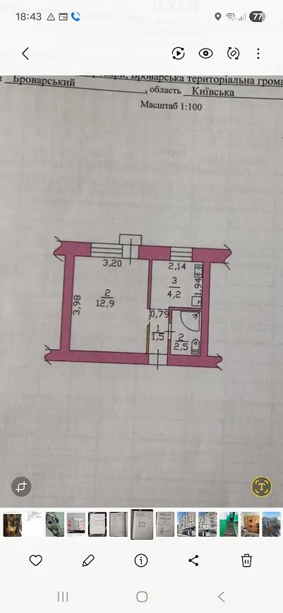 Фото Продаю 1 кімнатну квартиру, 22 кв. м, Незалежності бульв. 2а Бровари, ціна: 31000 $, код 3864