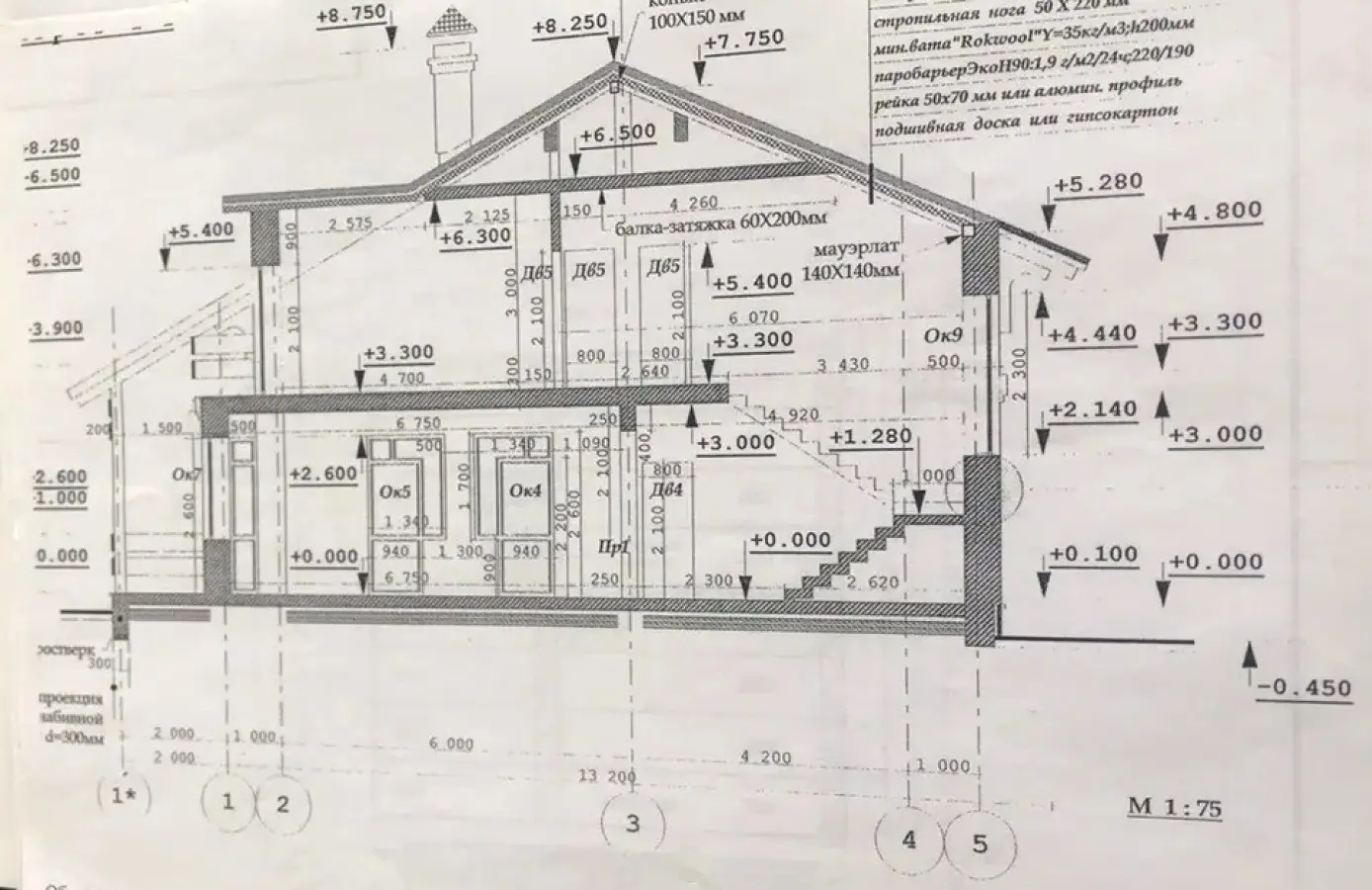 Фото Продаю будинок, 200 кв. м, Центральна вул.  Київ, ціна: 110000 $, код 3869