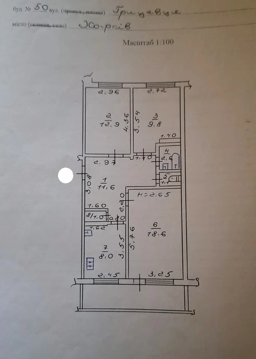 Фото Продаю 3 кімнатну квартиру, 69 кв. м, Сергія Грицевця вул. 50 Харків, ціна: 35000 $, код 3883