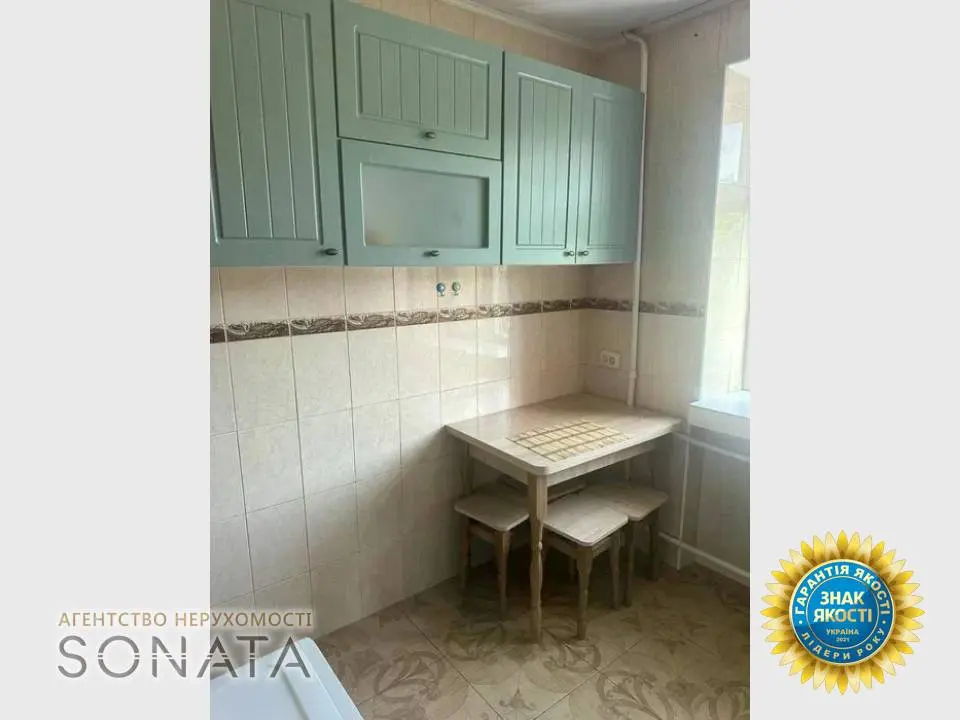 Фото Selling a 2-room apartment, 45 sq.m., Smilianska Street  Cherkasy, price: 52000 $, code 3905