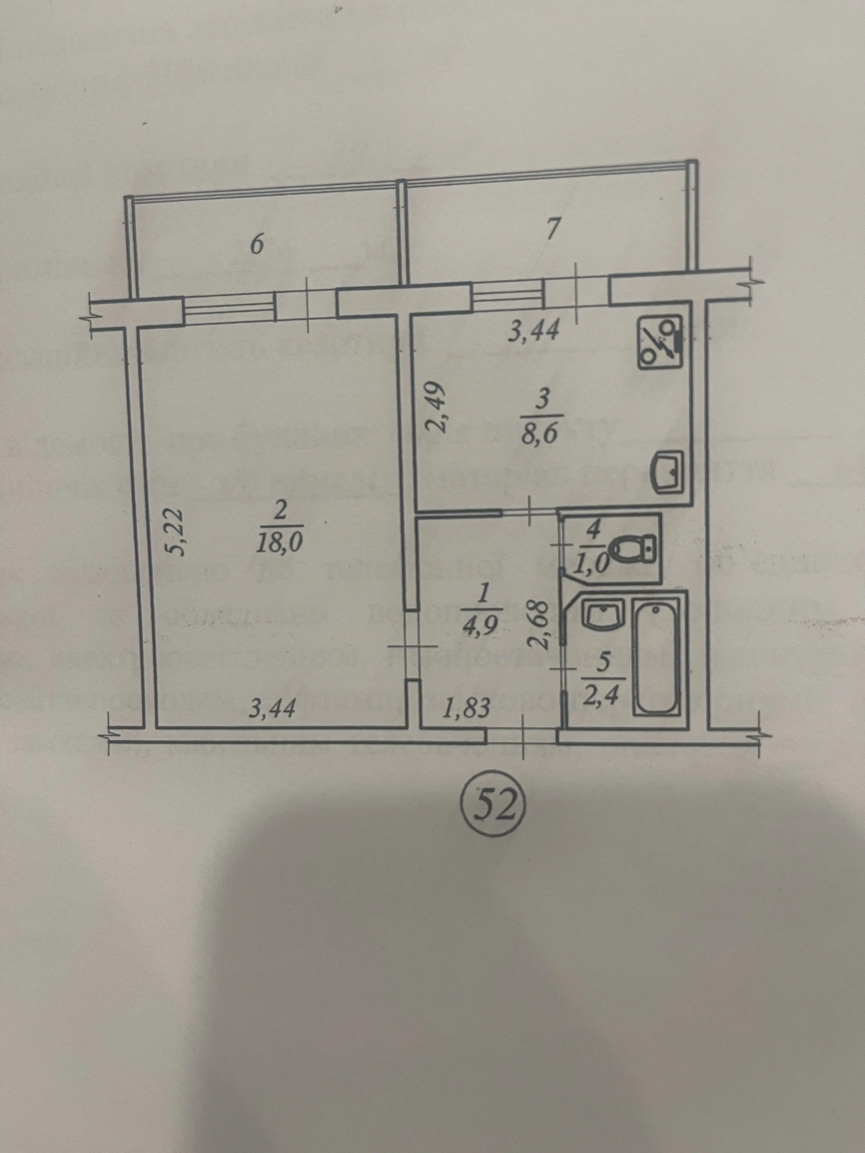 Фото Продаю 1 кімнатну квартиру, 39.1 кв. м, Олександра Попова вул. 15 Київ, ціна: 69000 $, код 3909