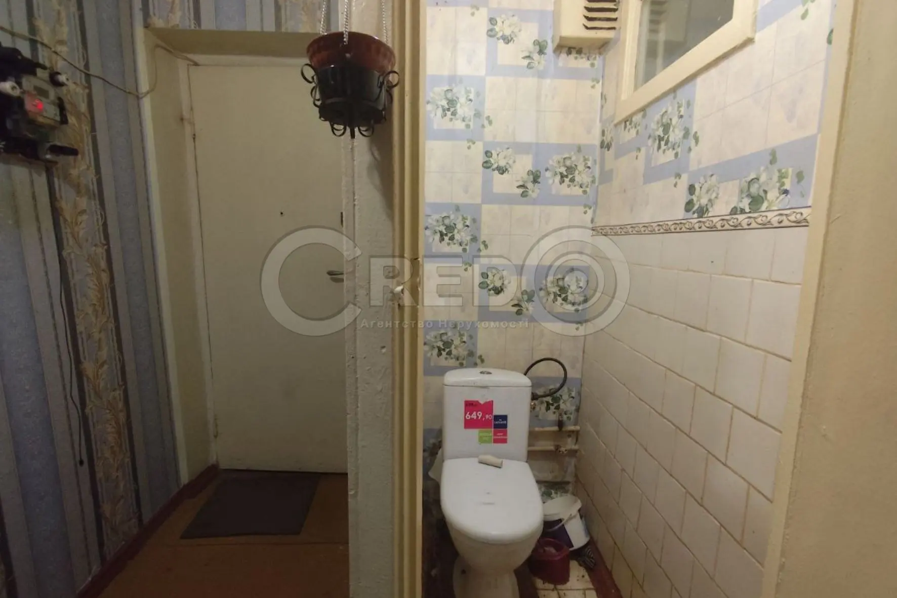 Фото Selling a 2-room apartment, 42.6 sq.m., Haharina Avenue  Kryvyi Rih, price: 11000 $, code 3923