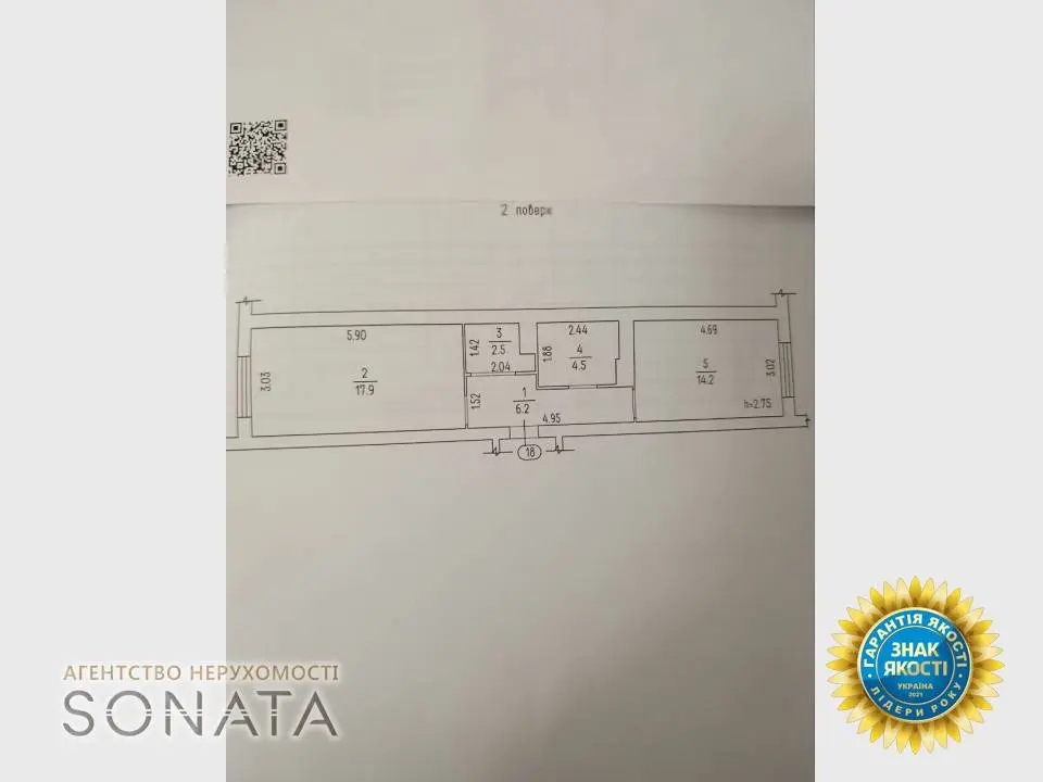 Фото Selling a 1-room apartment, 45.3 sq.m., Kozatska Street  Cherkasy, price: 72000 $, code 3929