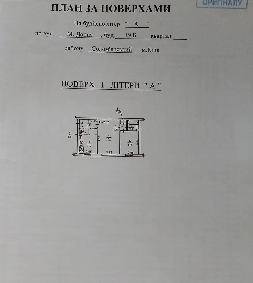 Фото Продаю 2-комнатную квартиру, 39 кв. м, Михаила Донца ул. 19б Киев, цена: 39000 $, код 3977
