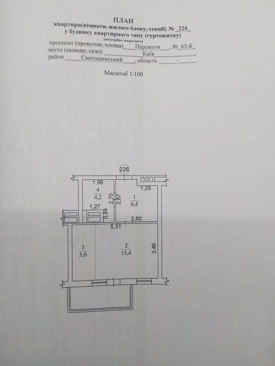 Фото Продаю 1 кімнатну квартиру, 33.3 кв. м, Берестейський просп. (Перемоги) 65б Київ, ціна: 94900 $, код 3993
