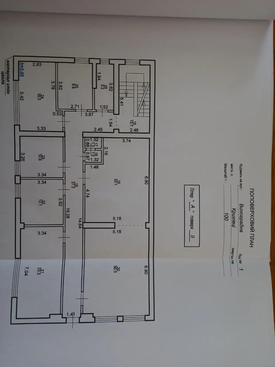 Фото Продаю коммерческую недвижимость, 240 кв. м, Ивано-Франковск, цена: 300000 $, код 4012