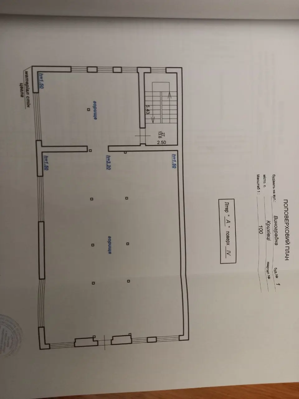 Фото Продаю коммерческую недвижимость, 240 кв. м, Ивано-Франковск, цена: 300000 $, код 4012
