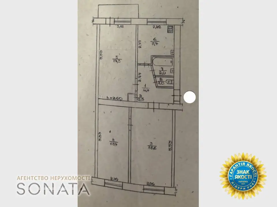 Фото Selling a 3-room apartment, 61.8 sq.m., Maksym Zalizniak Street (Nevskoho Lane)  Cherkasy, price: 43000 $, code 4027