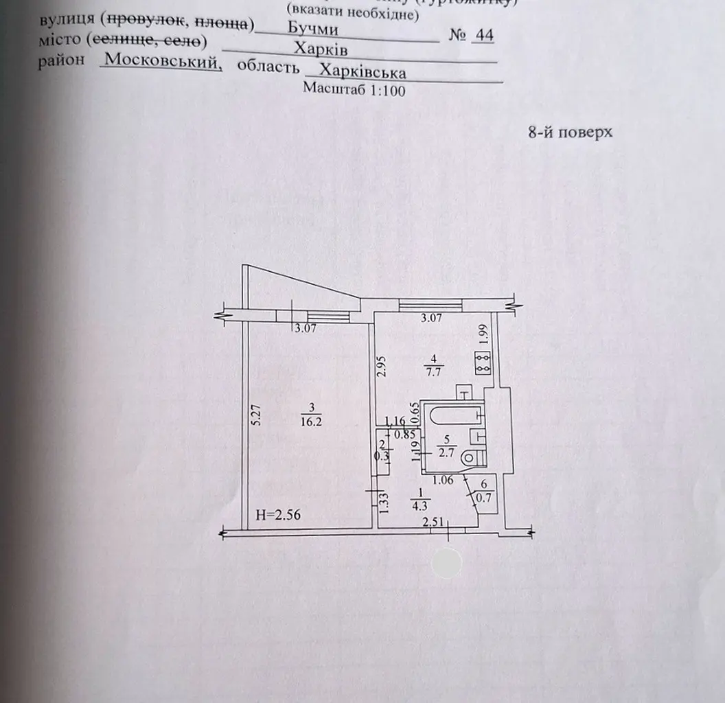 Фото Продаю 1 кімнатну квартиру, 33 кв. м, Бучми вул. (Командарма Уборевича) 44 Харків, ціна: 20000 $, код 4040