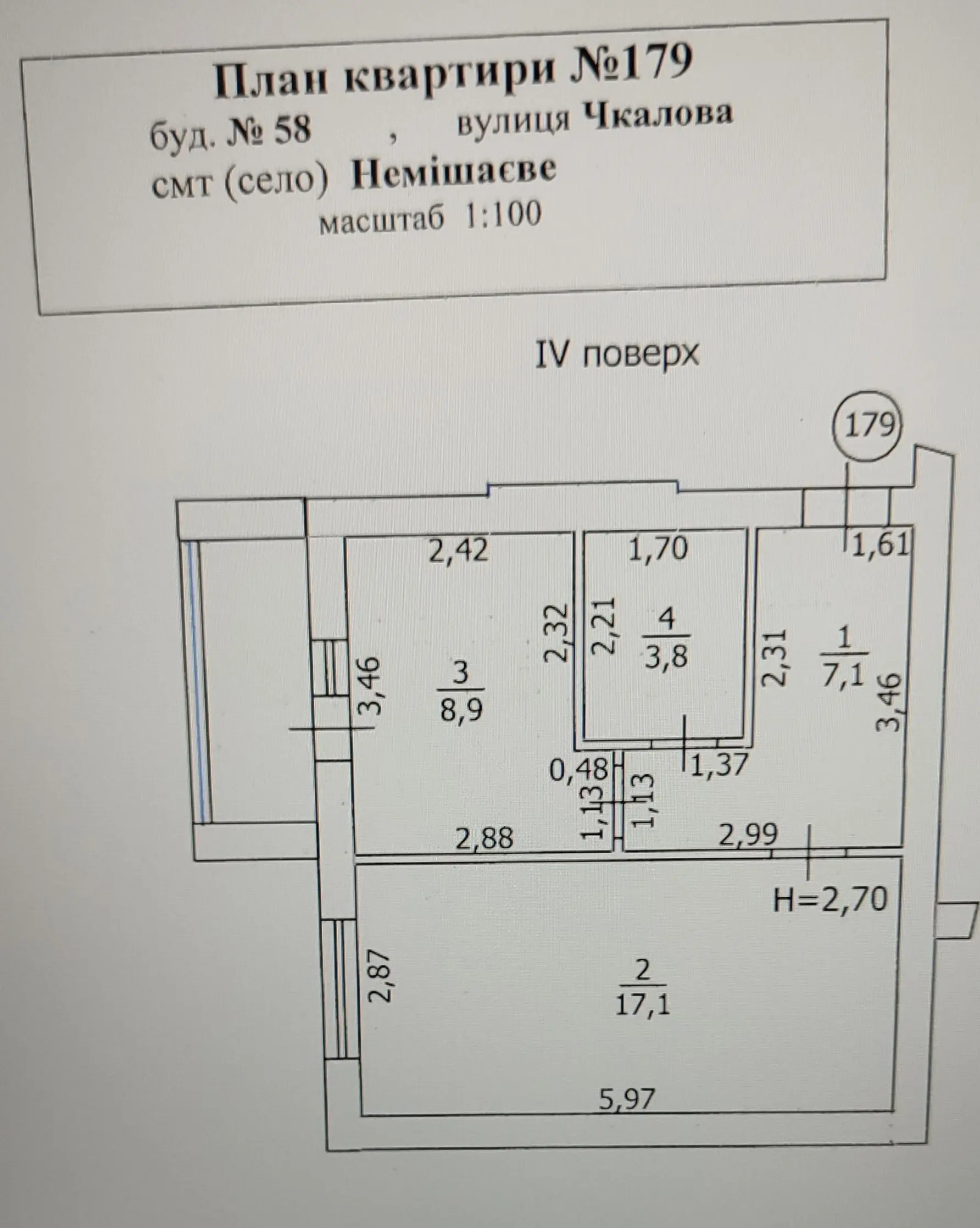 Фото Продаю 1-комнатную квартиру, 40.1 кв. м, Немешаево, цена: 37500 $, код 4044