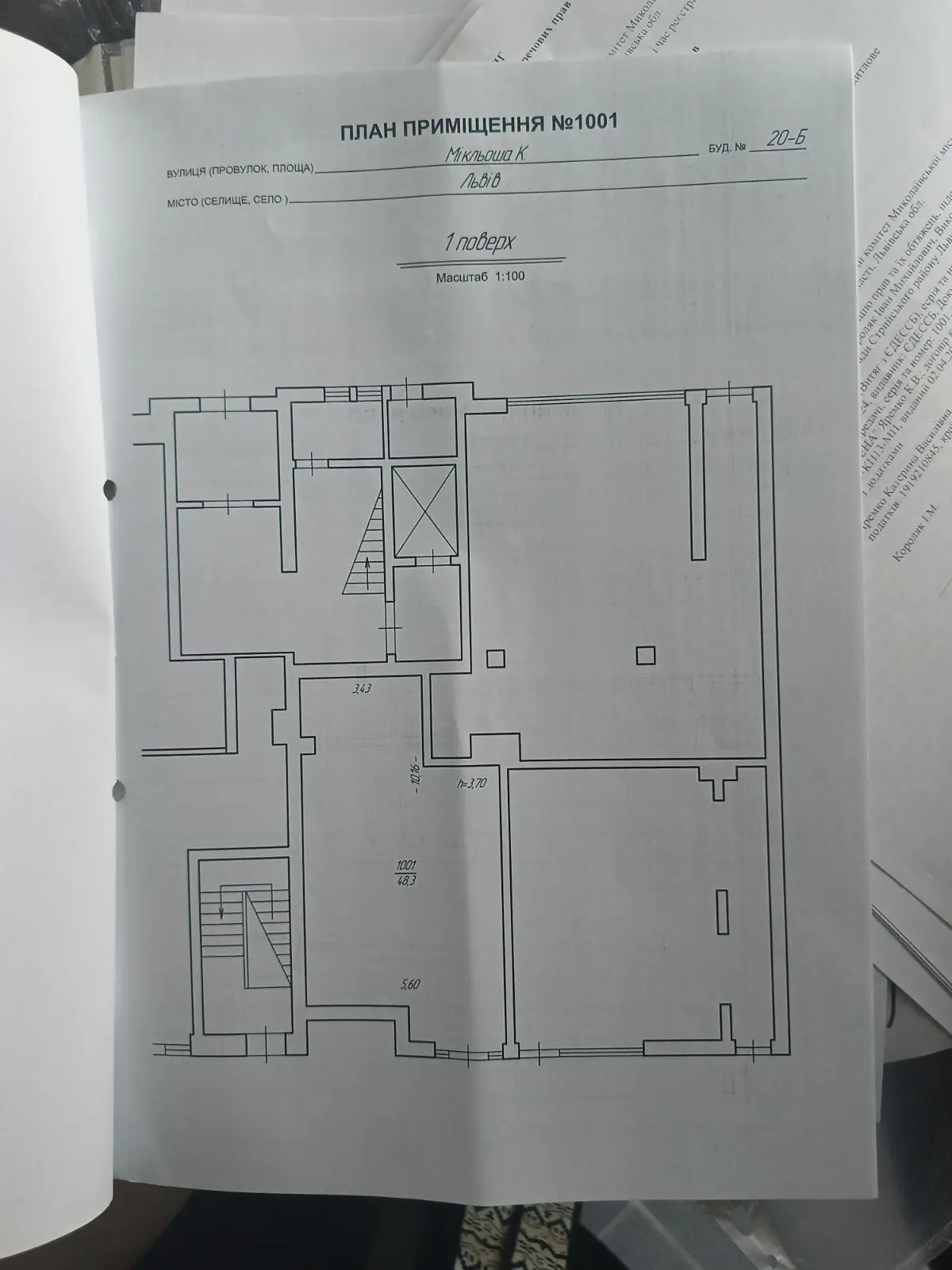 Фото Арендовать торговую площадь, Карла Миклёша ул.  Львов в долгосрочную аренду, цена: 500 $, код 4053