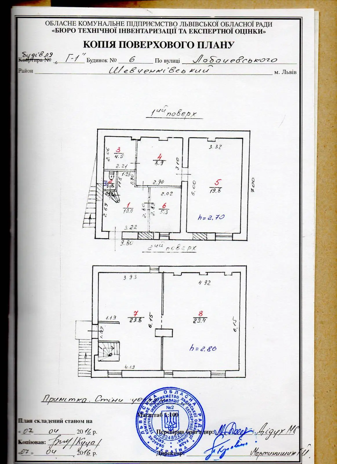 Фото Продаю коммерческую недвижимость, 101.3 кв. м, Николая Лобачевского ул. (Николая Лобачевского) 4 Львов, цена: 150000 $, код 4054