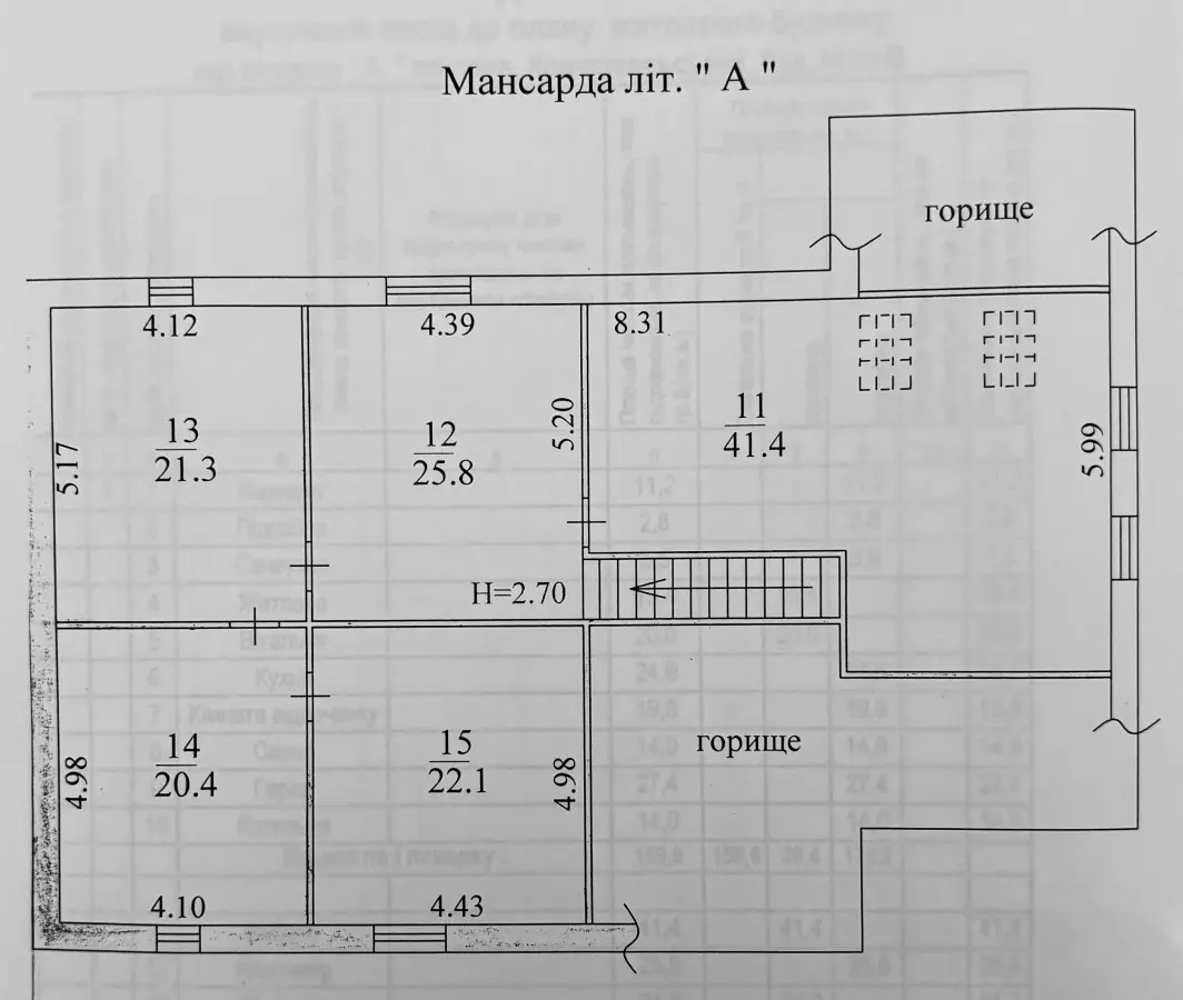 Фото Selling a house, 290 sq.m., Yevhena Kharchenka street  Kyiv, price: 355000 $, code 4081