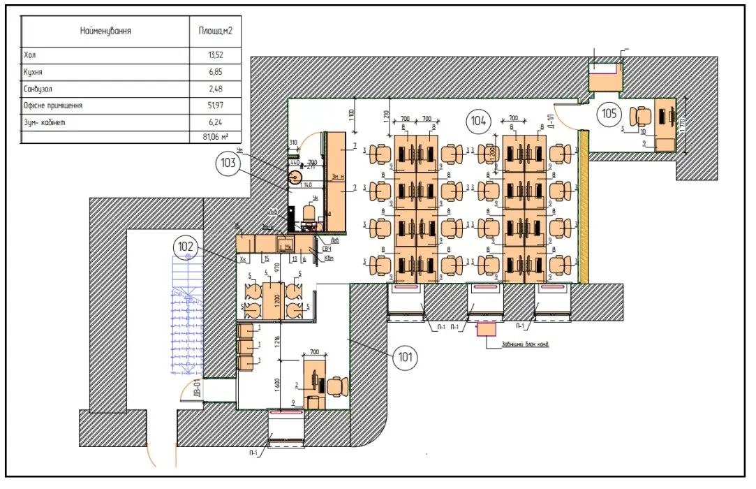 Фото Selling an office, 81.6 sq.m., Stanislavskoho Street 3 Kyiv, price: 4000 $, code 4082