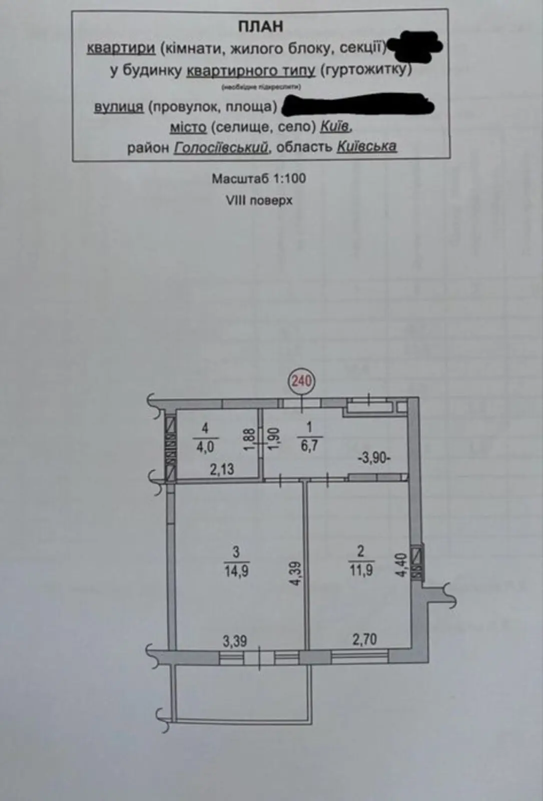 Фото Продаю 1 кімнатну квартиру, 39 кв. м, Метрологічна вул. 42 Київ, ціна: 53000 $, код 4106