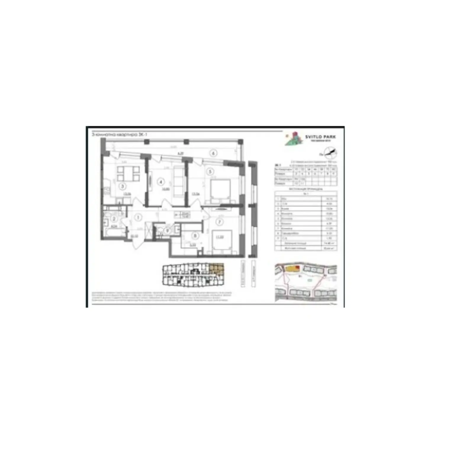 Фото Selling a 3-room apartment, 74 sq.m., Stolychne Road  Kyiv, price: 106000 $, code 4112