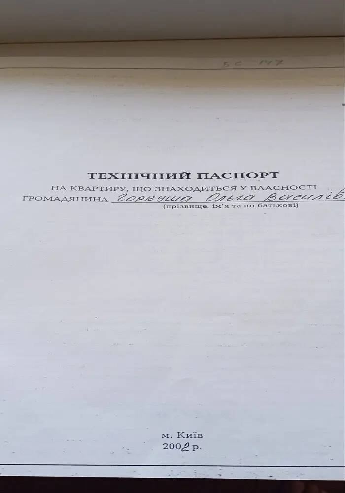 Фото Зняти 2 кімнатну квартиру, Миколи Бажана просп. 5 Київ в довгострокову оренду, ціна: 5000 грн, код 4117