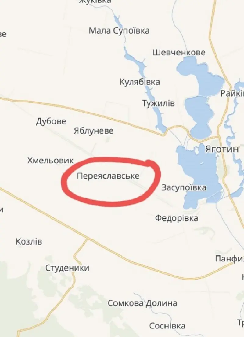 Фото Продаю земельный участок, Радужная ул.  Переяславське, цена: 13500 $, код 4121