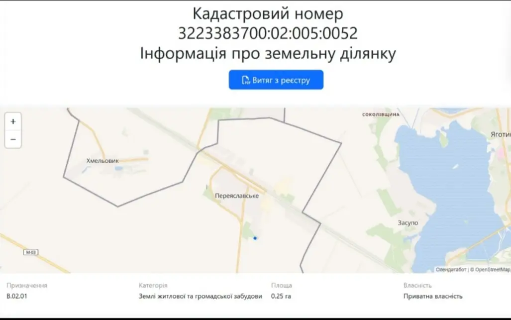 Фото Продаю земельный участок, Радужная ул.  Переяславське, цена: 13500 $, код 4121