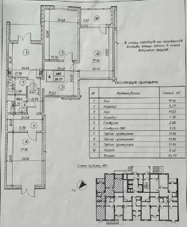 Фото Орендувати офіс, Ревуцького вул. 54 Київ в довгострокову оренду, ціна: 45000 грн, код 4139