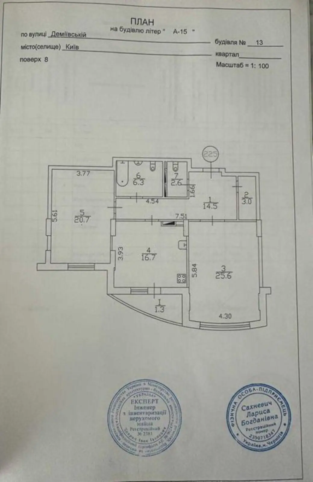 Фото Продаю 2 кімнатну квартиру, 91 кв. м, Деміївська вул. 13 Київ, ціна: 300000 $, код 4223