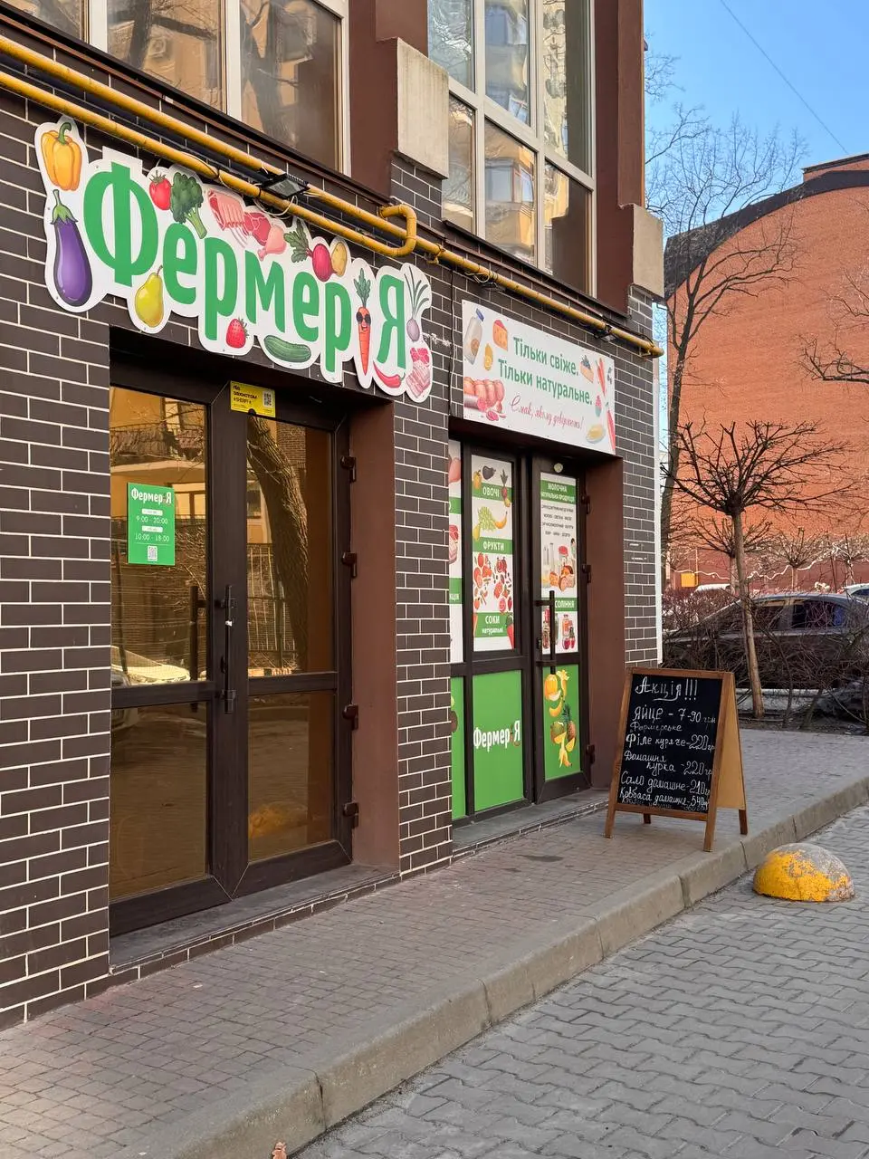 Фото Продаю готовий бізнес, 56 кв. м, Миколи Сингаївського вул. (Ново-Оскольська) 2Л Ірпінь, ціна: 214000 $, код 4237