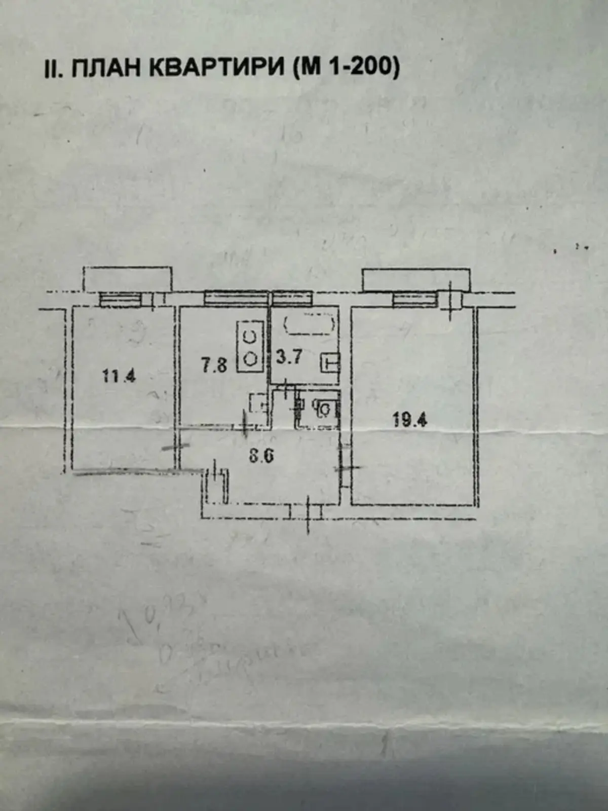 Фото Продаю 2 кімнатну квартиру, 54 кв. м, Лесі Українки бульв. 28а Київ, ціна: 133000 $, код 4242
