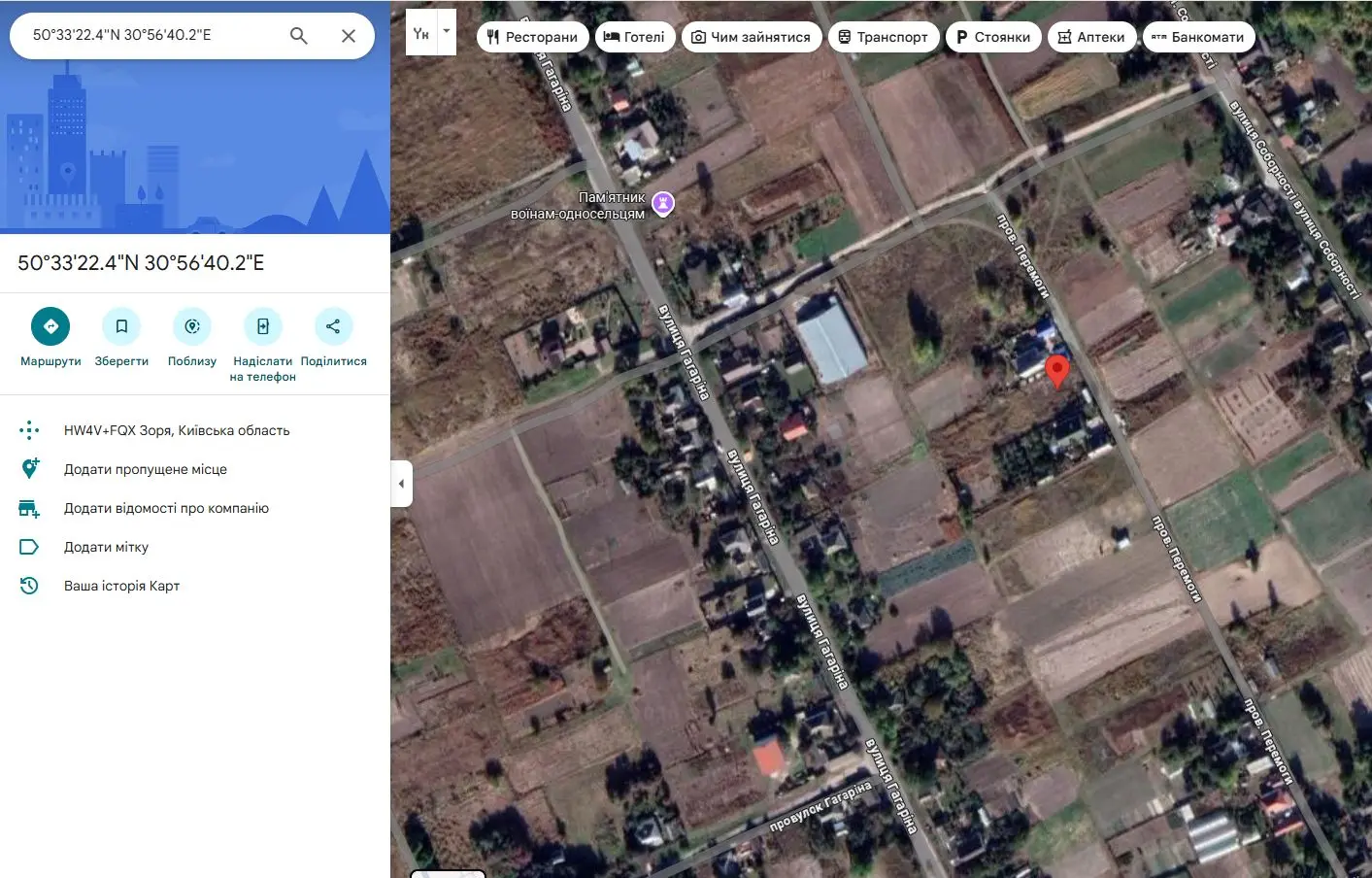 Фото Продаю земельну ділянку, Перемоги пров.  Зоря, ціна: 8500 $, код 4278