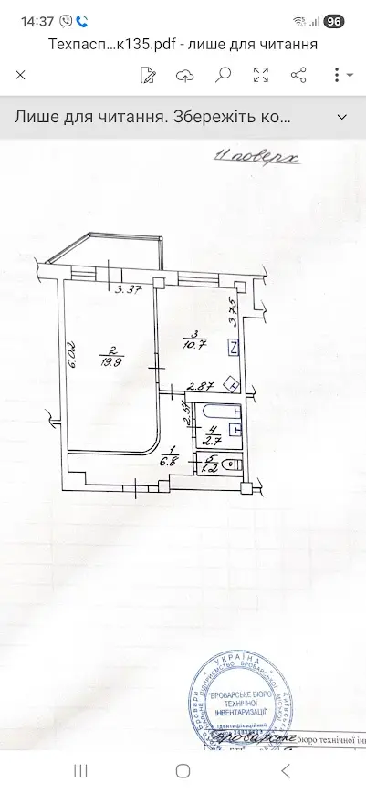 Фото Продаю 1 кімнатну квартиру, 44 кв. м, Грушевського вул.  Бровари, ціна: 48000 $, код 4294