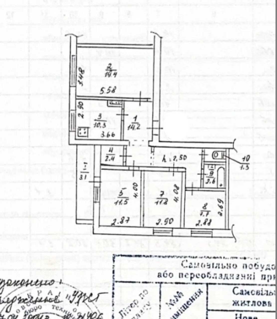 Фото Продаю 4-комнатную квартиру, 84 кв. м, Донецкое шоссе 15 Днепр, цена: 70000 $, код 4302
