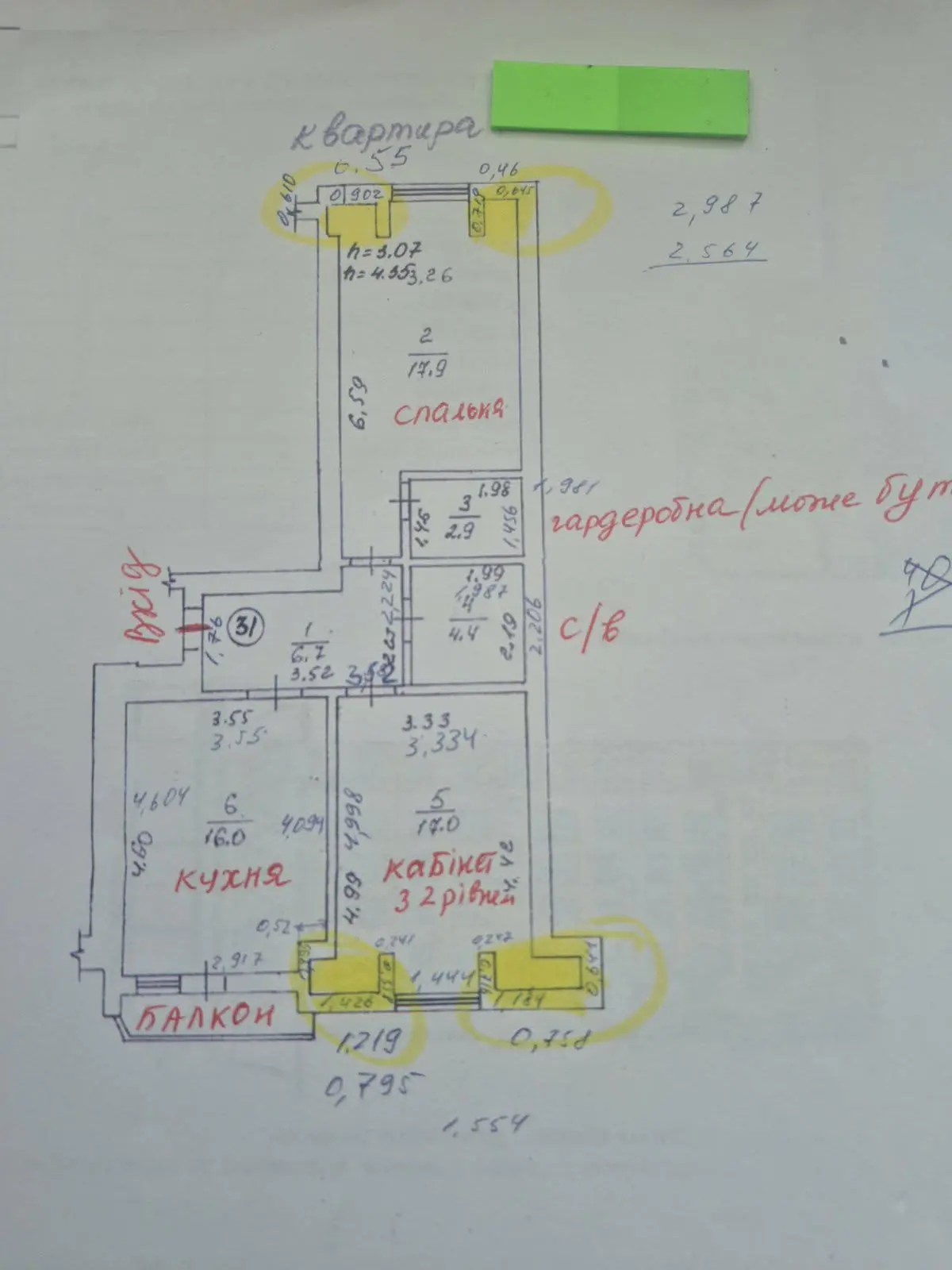 Фото Selling a 2-room apartment, 65.5 sq.m., Lesi Ukrainky Street  Shchaslyve, price: 80000 $, code 4319