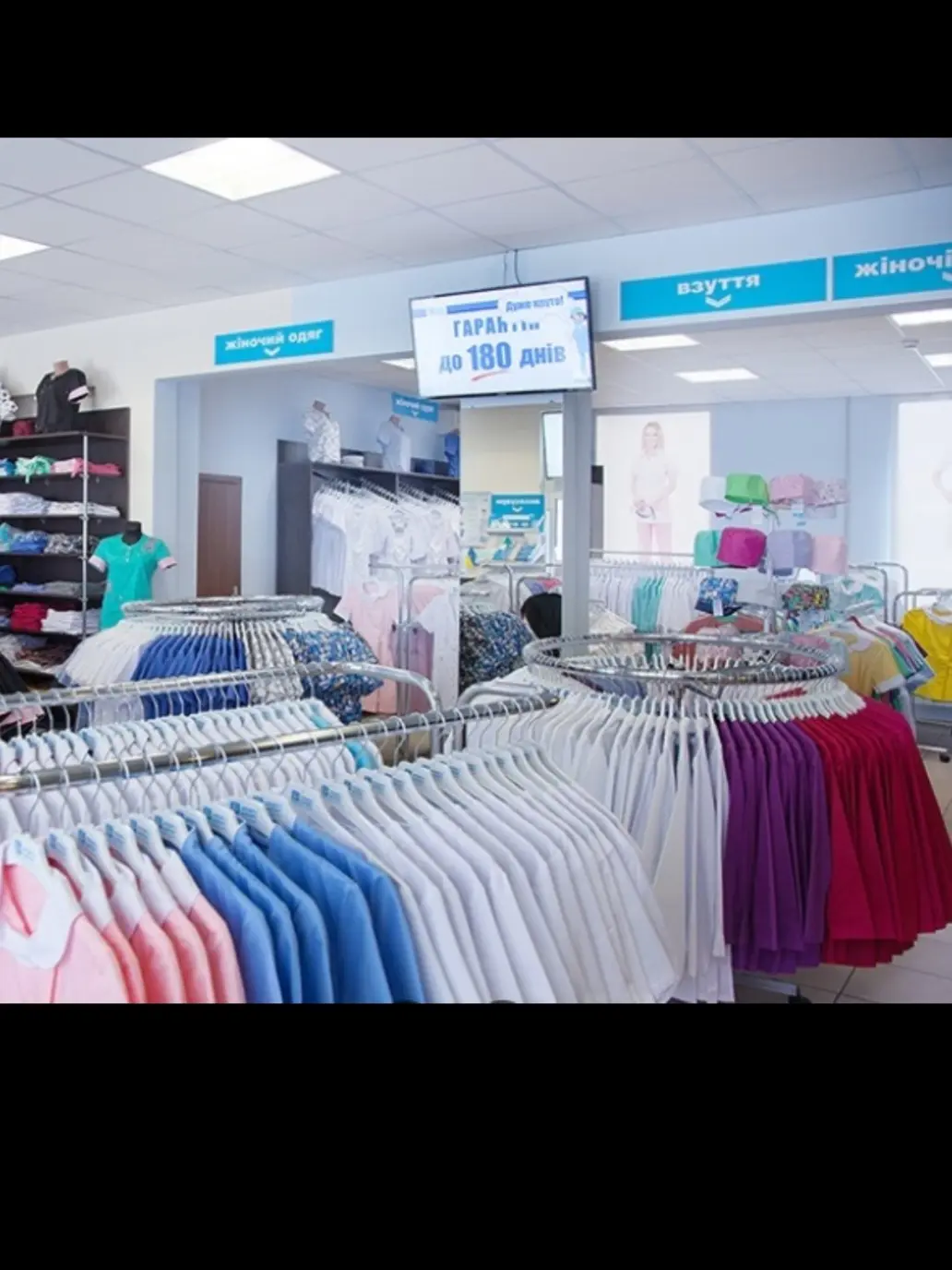 Фото Продаю коммерческую недвижимость, 237 кв. м, Елены Телиги ул. 3 Киев, цена: 270000 $, код 4295