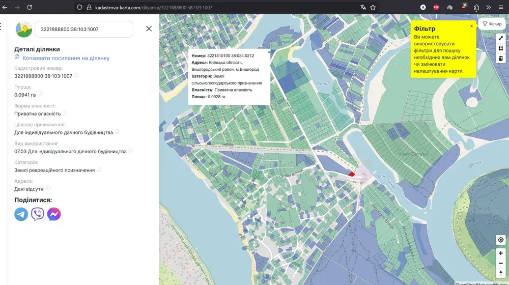 Фото Продаю земельну ділянку, Осещина, ціна: 24700 $, код 4336