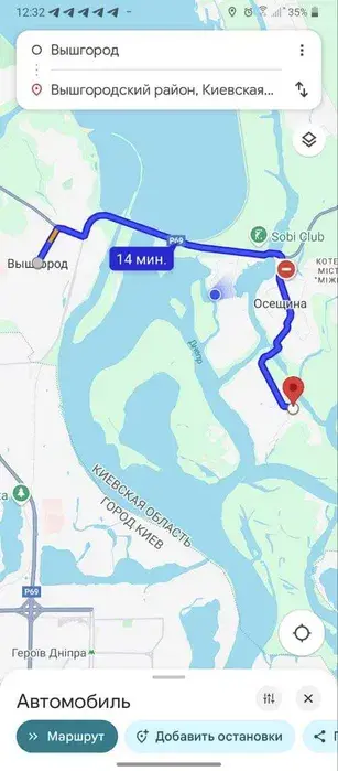 Фото Продаю земельну ділянку, Осещина, ціна: 24700 $, код 4336