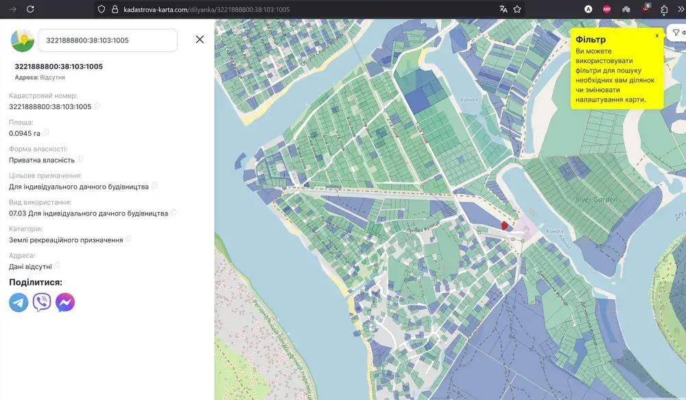 Фото Продаю земельну ділянку, Осещина, ціна: 24700 $, код 4336