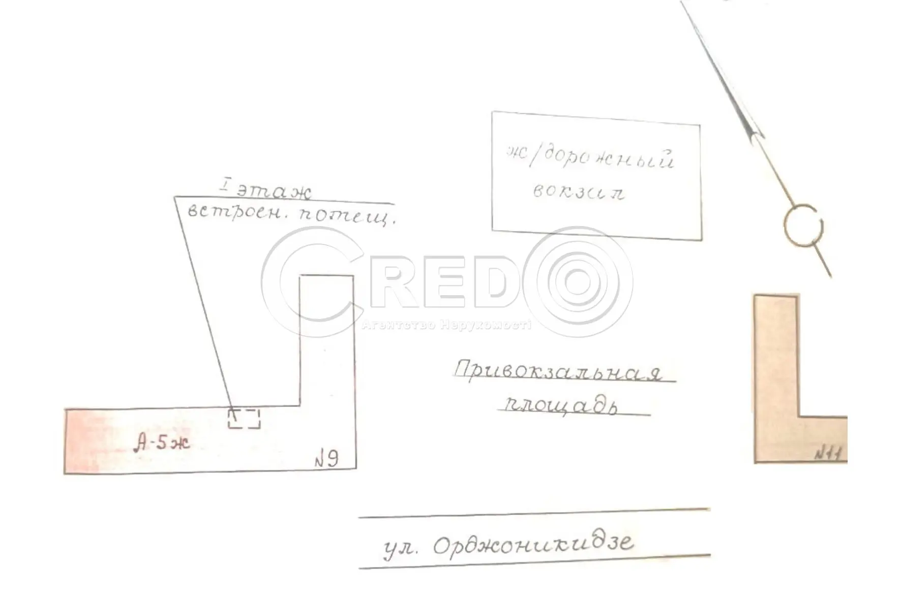 Фото Selling an office, 43 sq.m., Kryvorizhstali Street (Ordzhonikidze Street) 9 Kryvyi Rih, price: 14000 $, code 4343