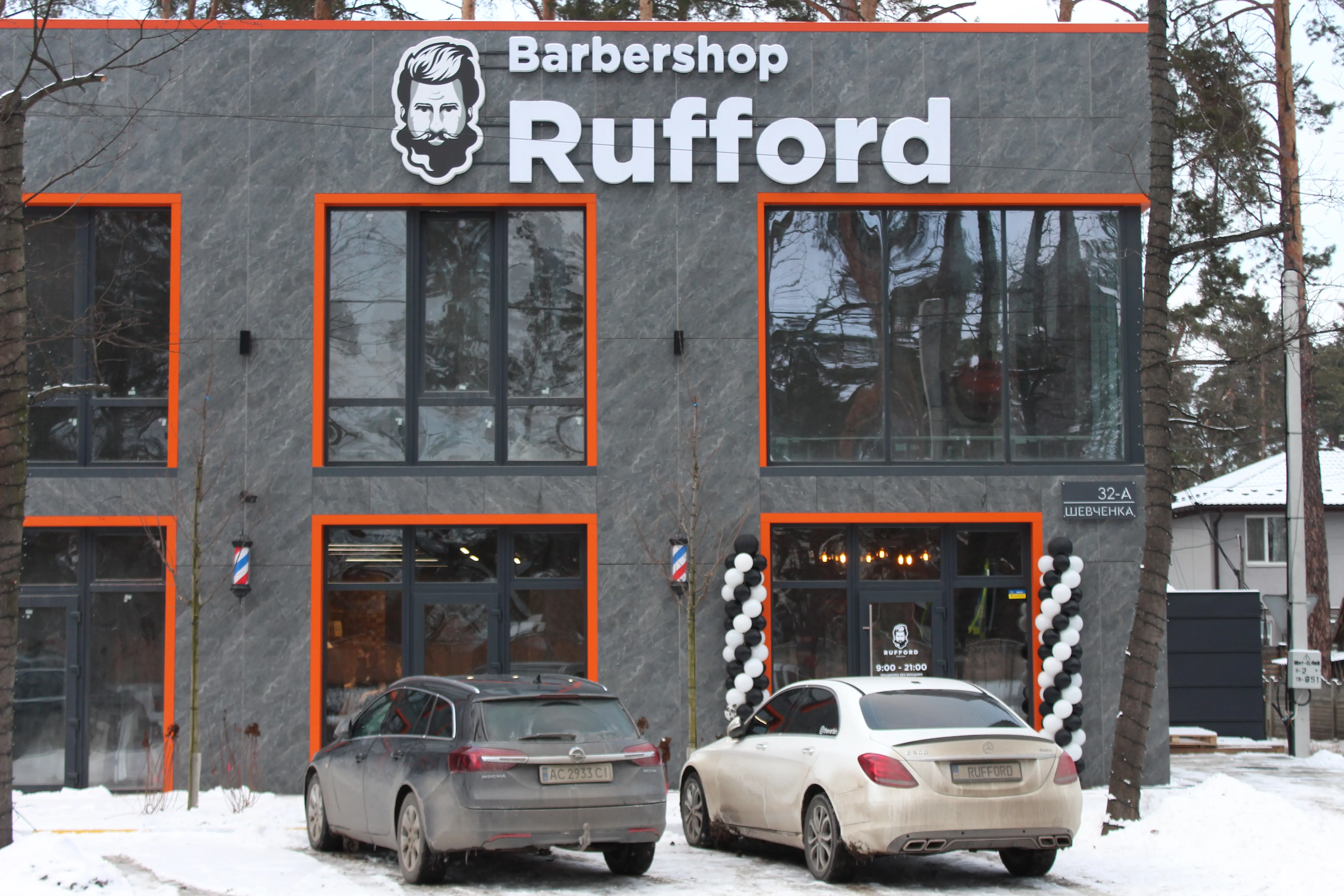 Фото Продаю готовий бізнес, 180 кв. м, Ірпінь, ціна: 240000 $, код 4345