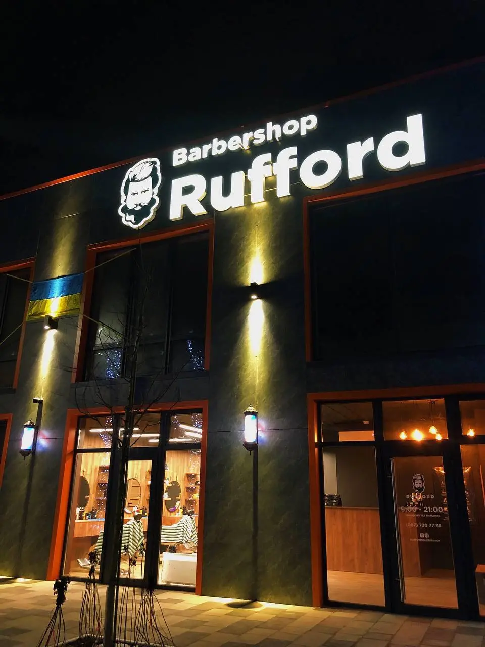 Фото Продаю готовий бізнес, 180 кв. м, Ірпінь, ціна: 240000 $, код 4345