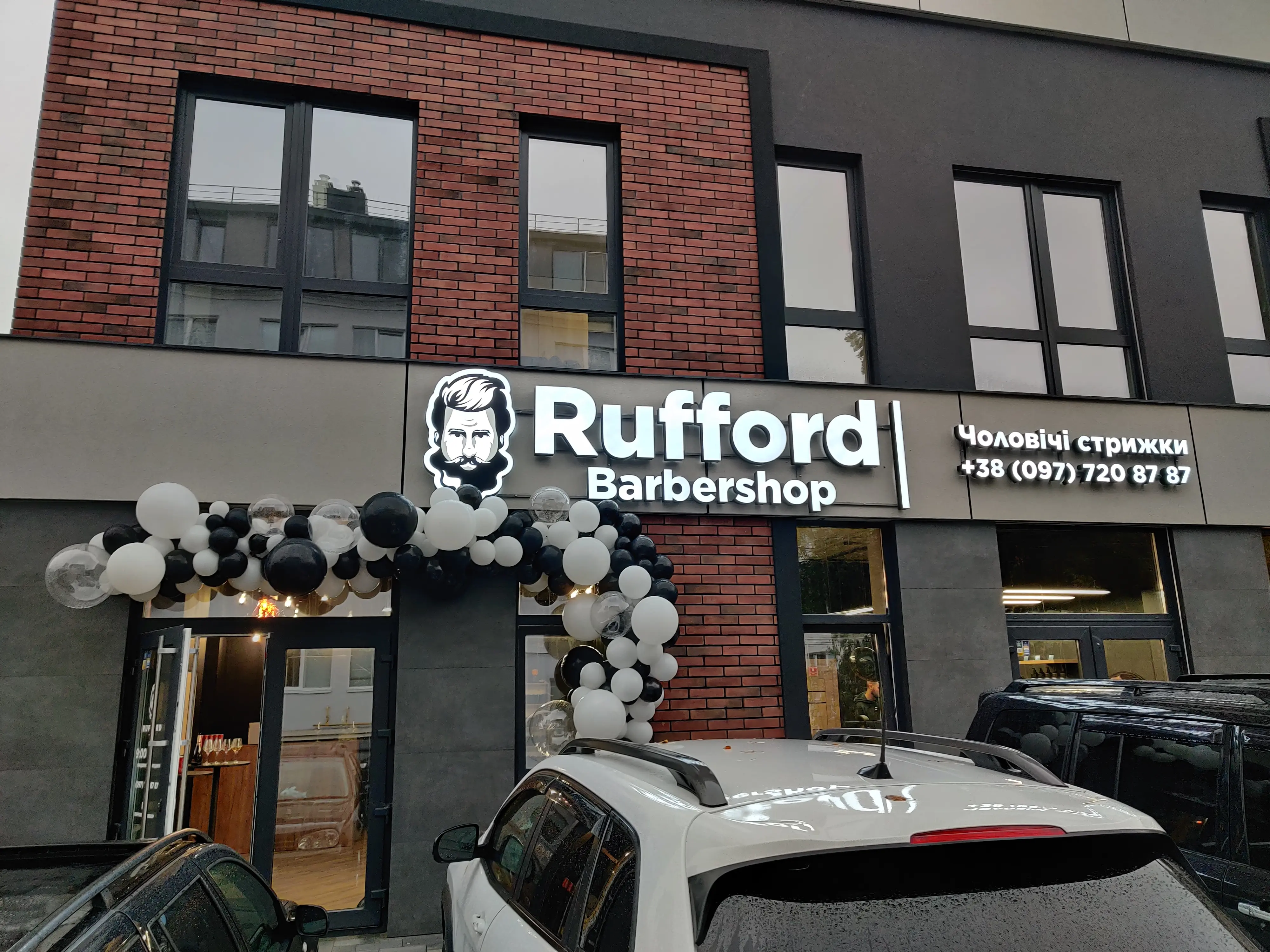 Фото Продаю готовий бізнес, 180 кв. м, Ірпінь, ціна: 240000 $, код 4345