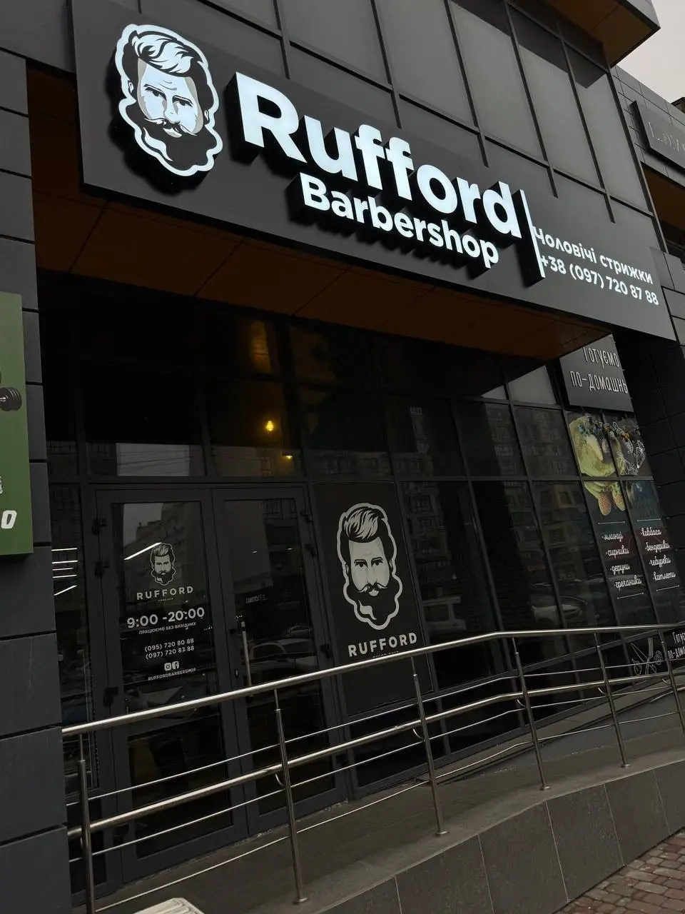 Фото Продаю готовий бізнес, 180 кв. м, Ірпінь, ціна: 240000 $, код 4345