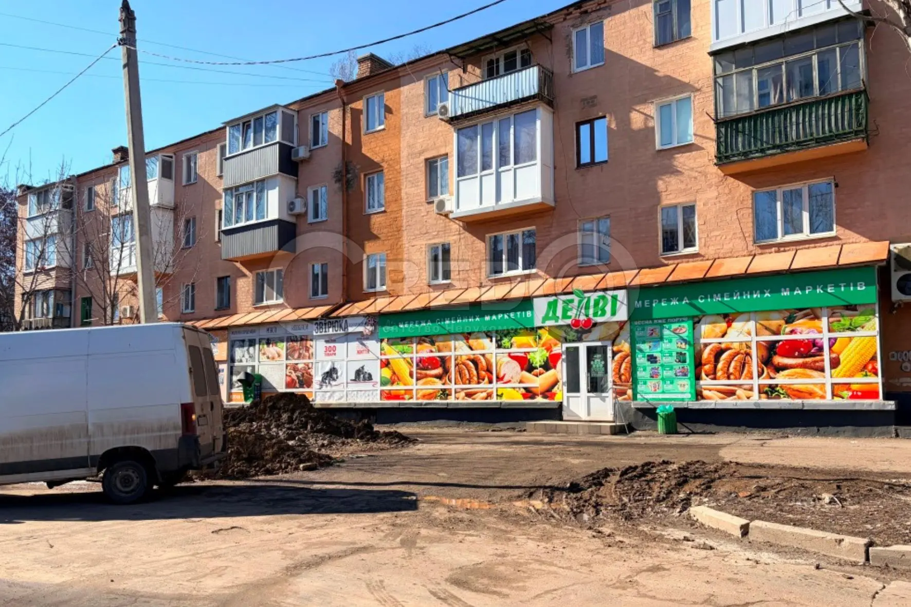 Фото Продаю коммерческую недвижимость, 251.8 кв. м, Джона Маккейна ул. (Армавирская)  Кривой Рог, цена: 75000 $, код 4357