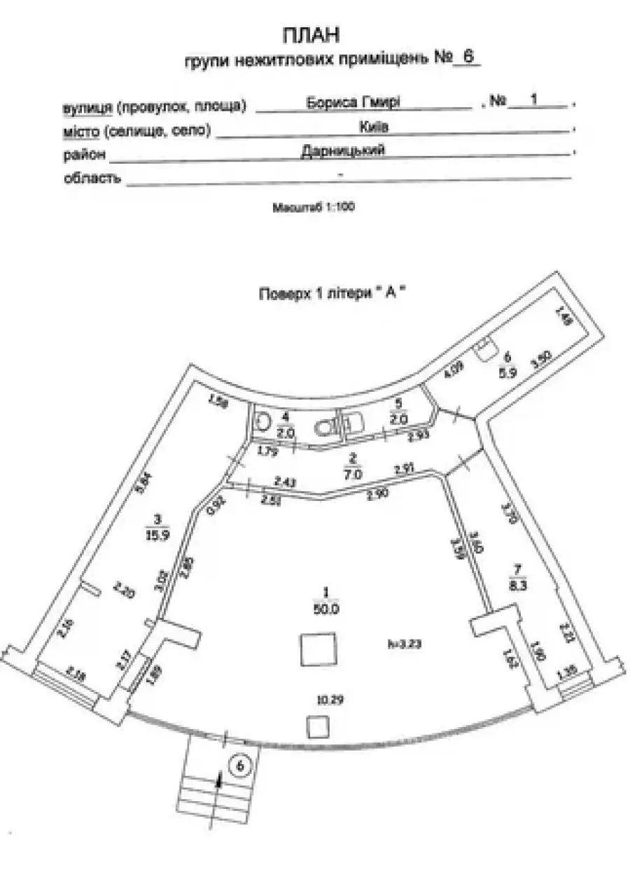 Фото Арендовать торговую площадь, Бориса Гмыри ул. 1 Киев в долгосрочную аренду, цена: 880 UAH, код 4379