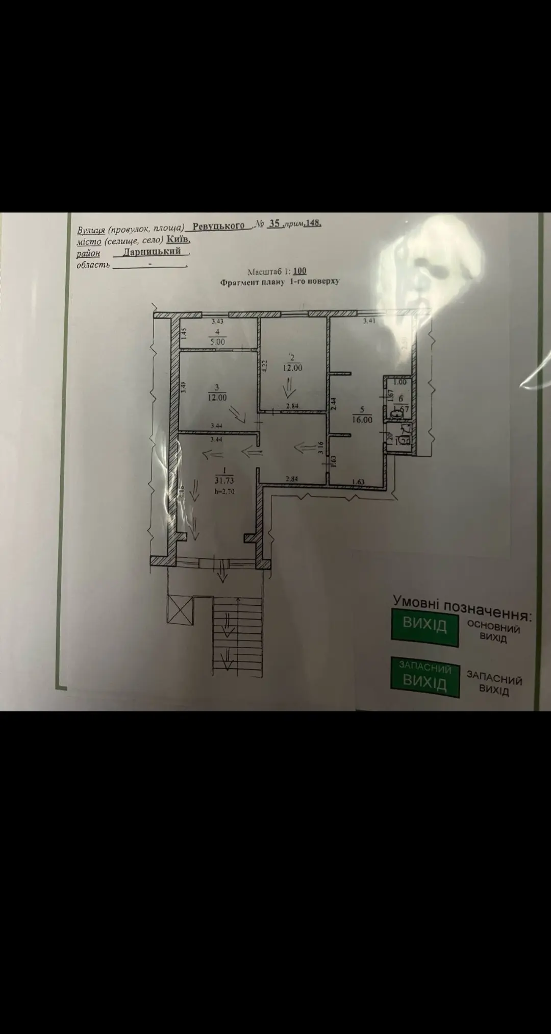 Фото Оренда торгівельної площі, Ревуцького вул. 35 Київ в довгострокову оренду, ціна: 45000 UAH, код 4381