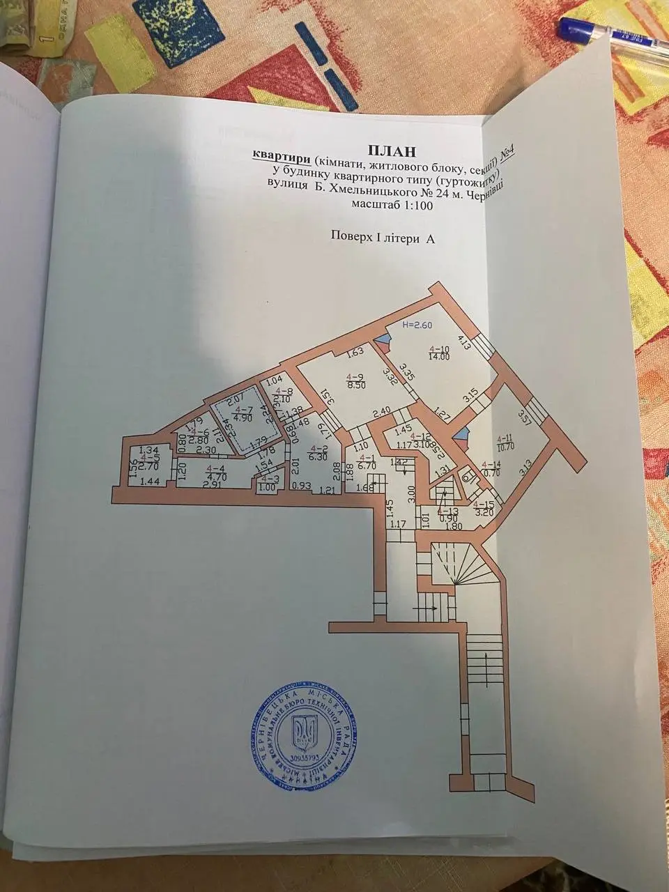 Фото Продаю  кімнатну квартиру, 72 кв. м, Богдана Хмельницького вул. 24 Чернівці, ціна: 54900 $, код 4390