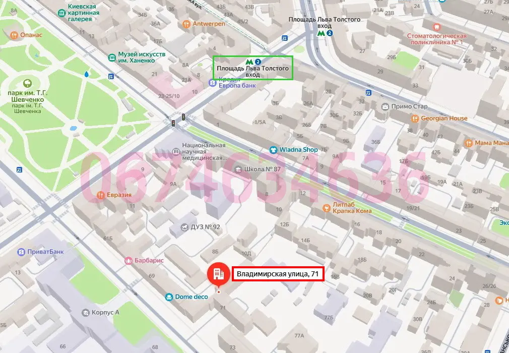 Фото Арендовать офис, Владимирская ул. 71 Киев в долгосрочную аренду, цена: 25000 UAH, код 4396