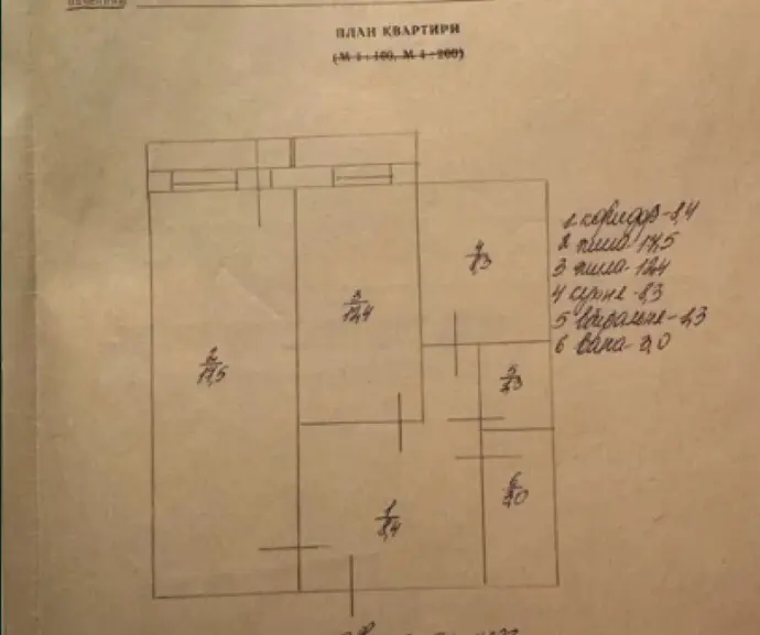 Фото Selling a 2-room apartment, 54 sq.m., Kharkivske Road 154 Kyiv, price: 61000 $, code 4406