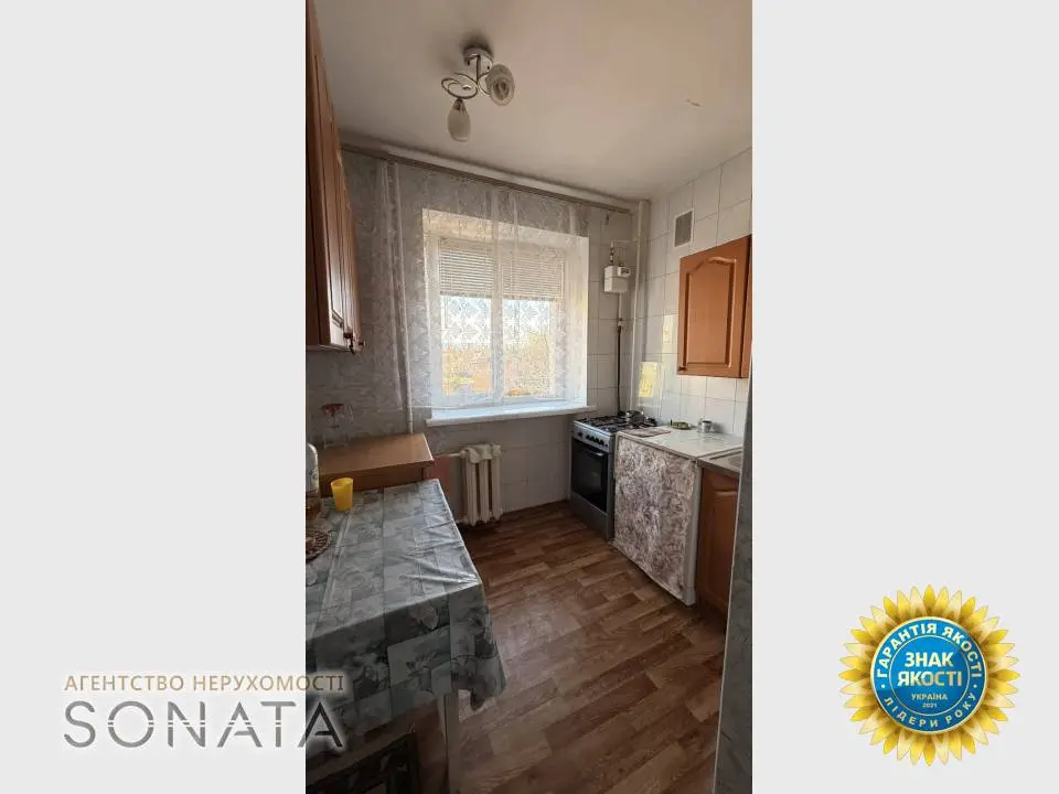 Фото Selling a 3-room apartment, 57 sq.m., Maksym Zalizniak Street (Nevskoho Lane)  Cherkasy, price: 53000 $, code 4408