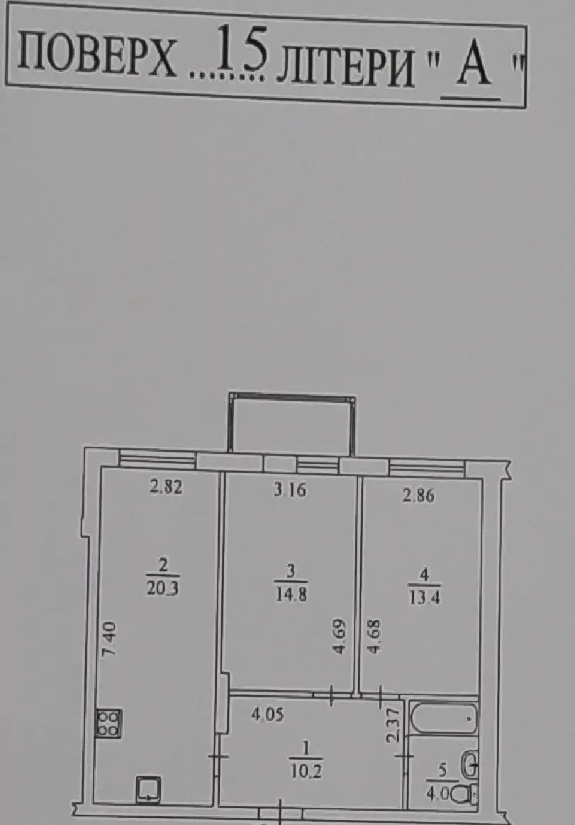 Фото Selling a 2-room apartment, 65 sq.m., Ovanesa Tumaniana Street 1а Kyiv, price: 135000 $, code 4387